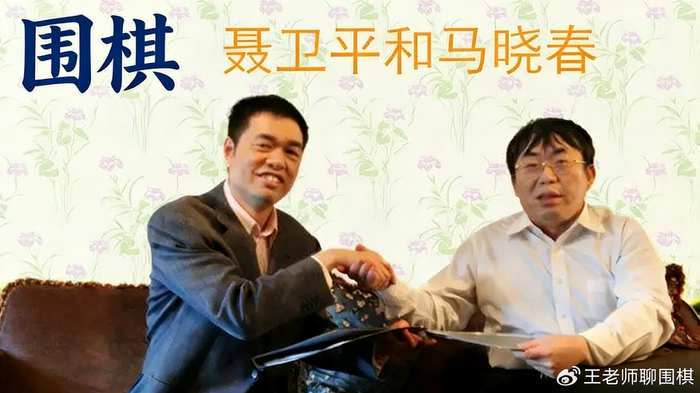 乐鱼体育APP-1995马晓春战胜聂卫平破冰东洋证券杯：中国围棋首个世界冠军诞生|日本|富士通杯|曹薰铉|决赛|李昌镐_新浪体育_新浪新闻